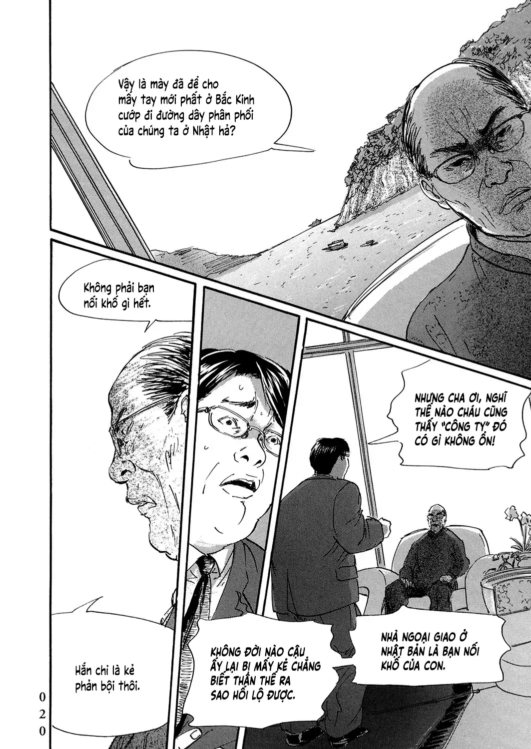 Pet (Miyake Ranjou) Chap 24 - Next Chap 25