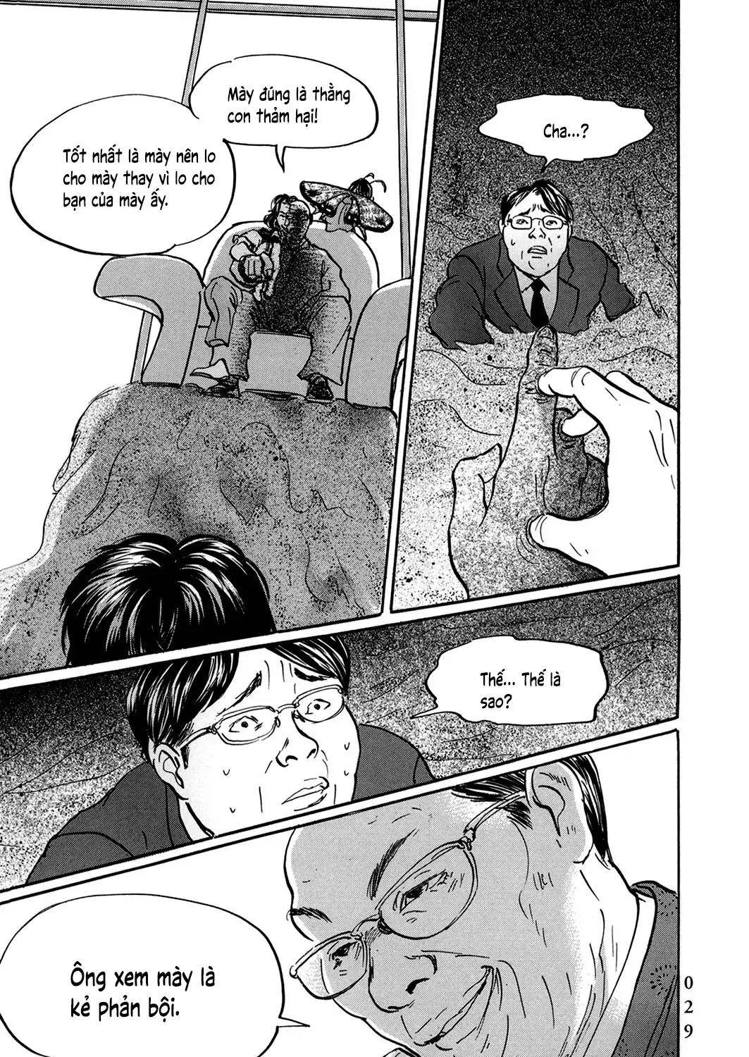 Pet (Miyake Ranjou) Chap 25 - Next Chap 26