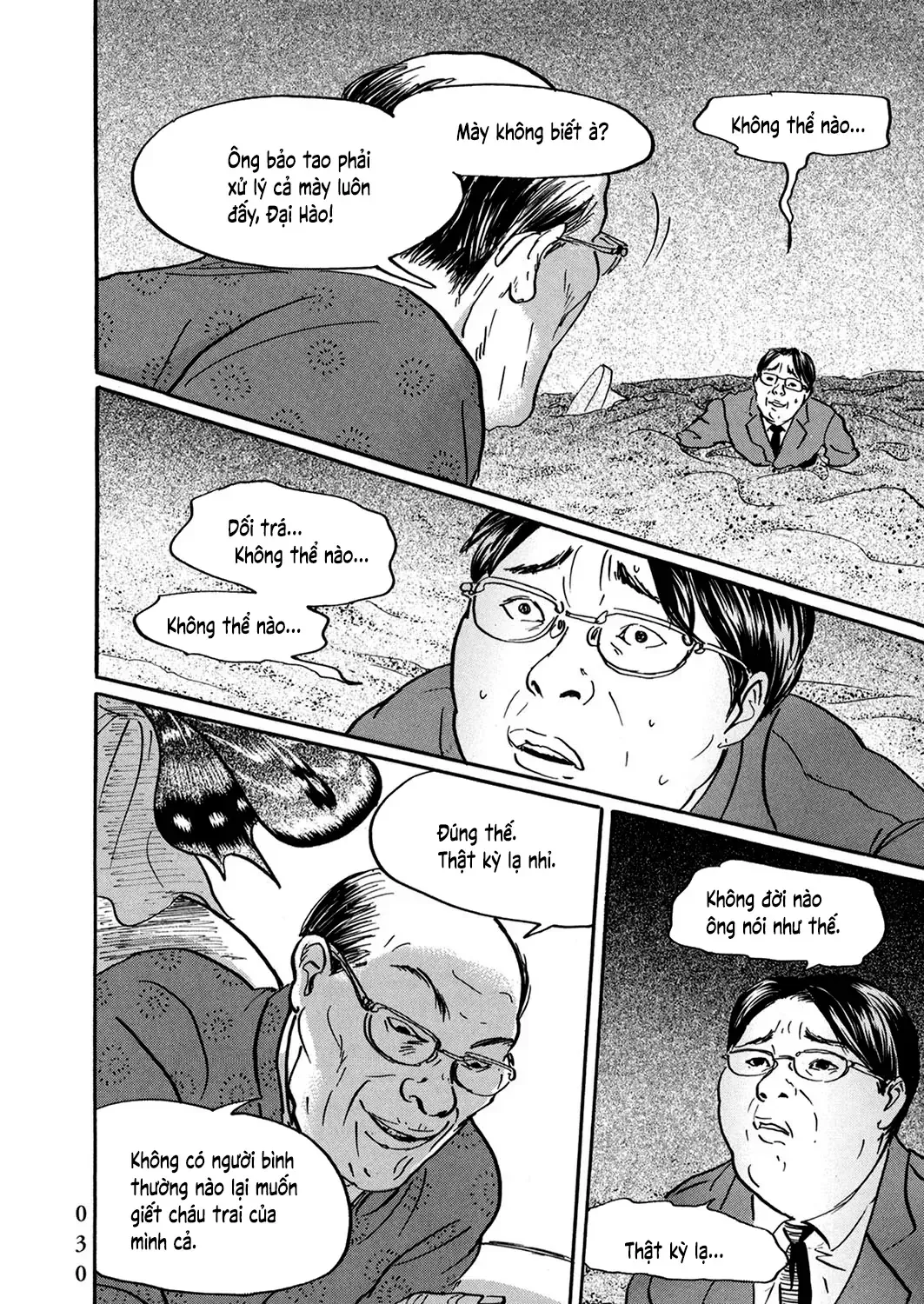 Pet (Miyake Ranjou) Chap 25 - Next Chap 26