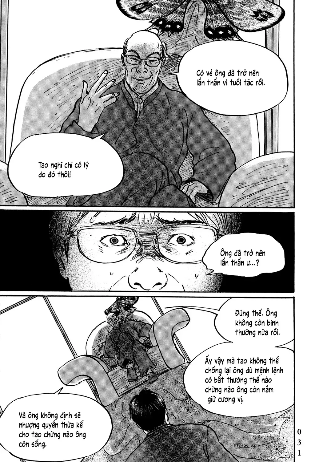 Pet (Miyake Ranjou) Chap 25 - Next Chap 26