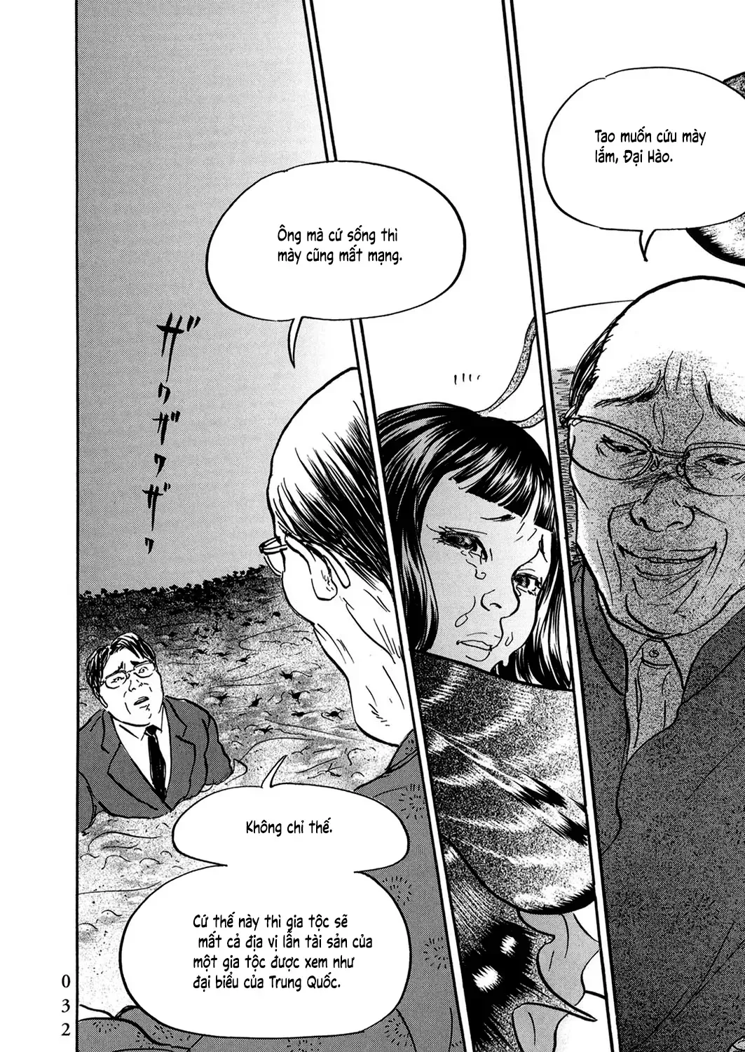 Pet (Miyake Ranjou) Chap 25 - Next Chap 26