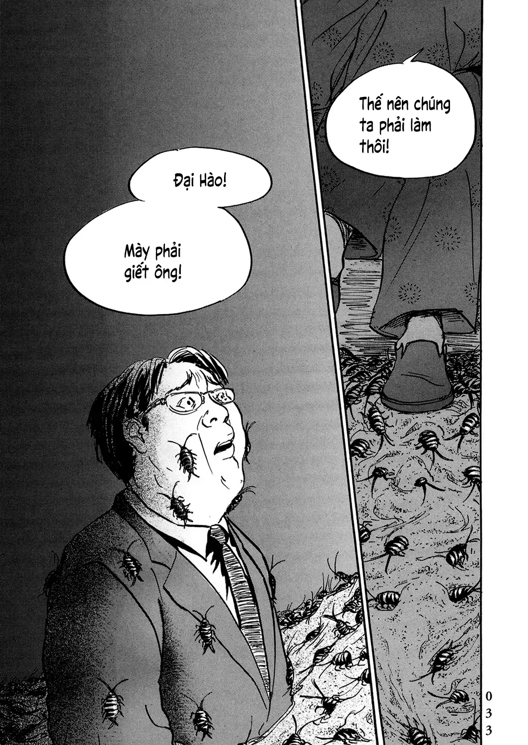 Pet (Miyake Ranjou) Chap 25 - Next Chap 26