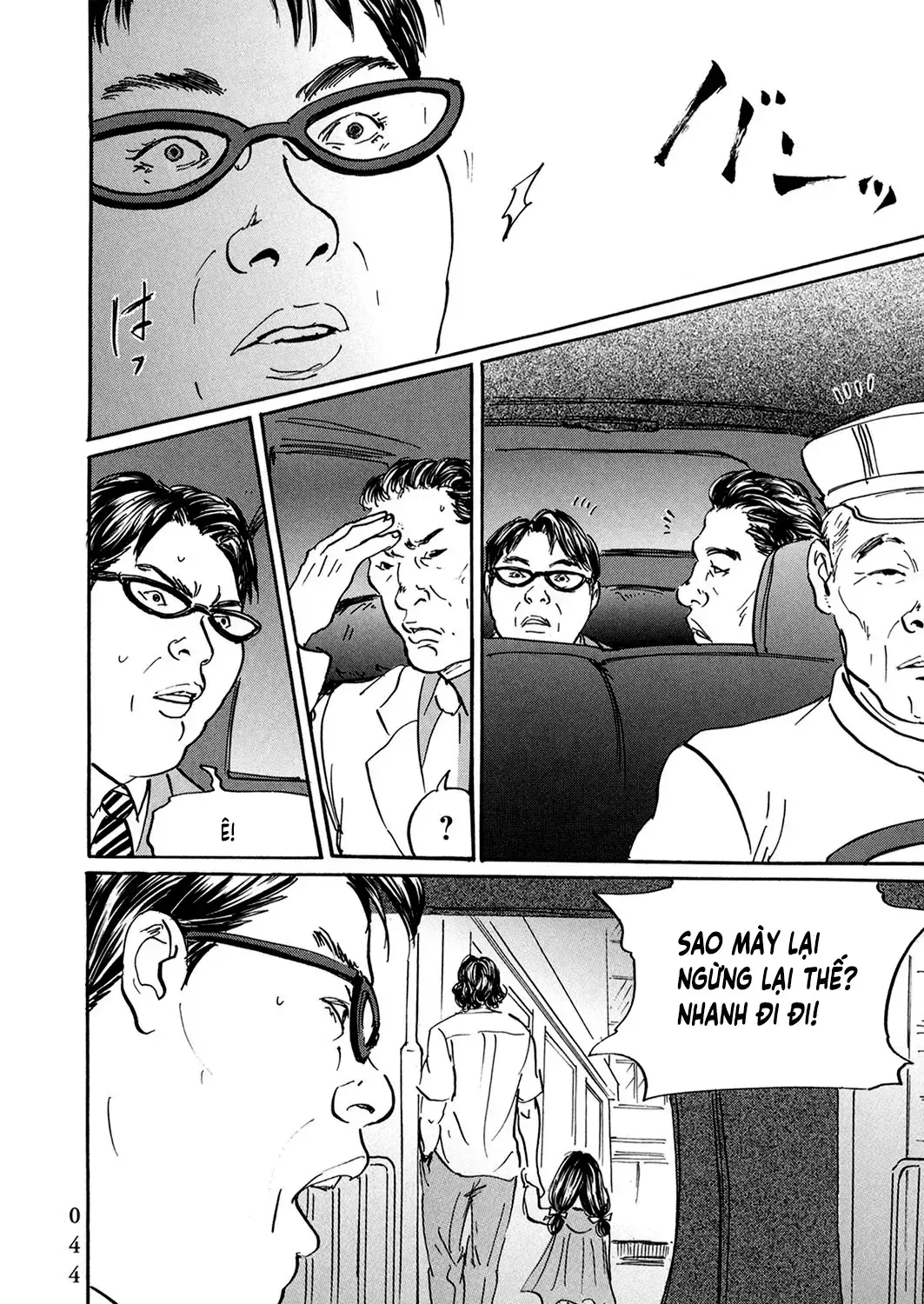 Pet (Miyake Ranjou) Chap 25 - Next Chap 26