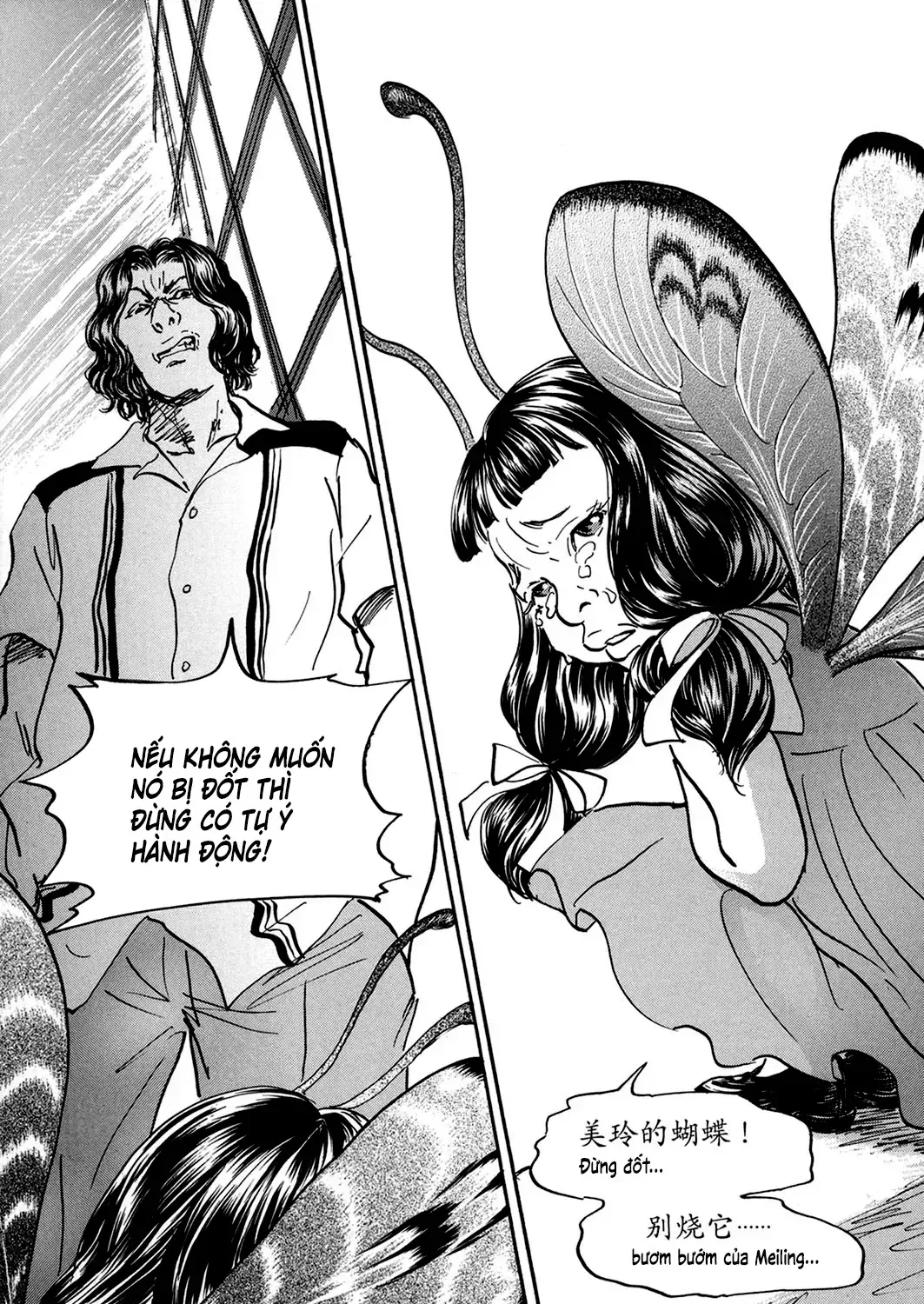 Pet (Miyake Ranjou) Chap 25 - Next Chap 26