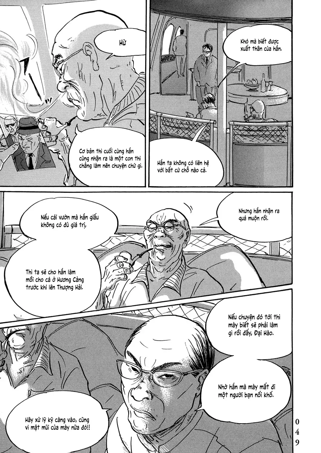 Pet (Miyake Ranjou) Chap 26 - Next Chap 27