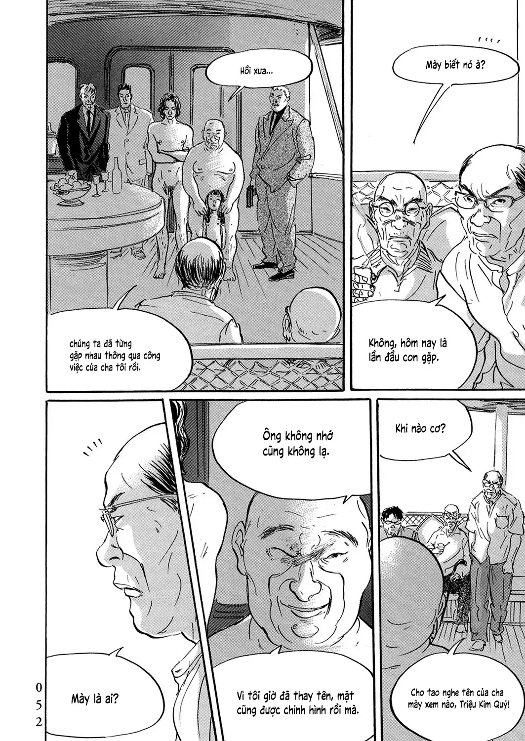 Pet (Miyake Ranjou) Chap 26 - Next Chap 27