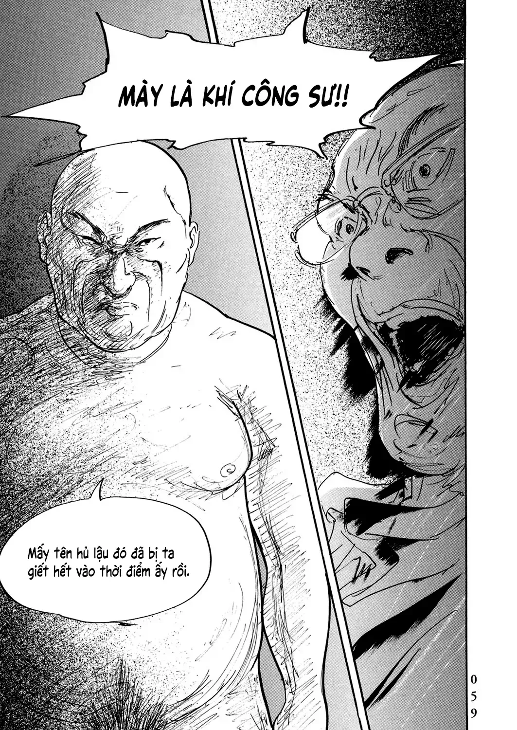 Pet (Miyake Ranjou) Chap 26 - Next Chap 27