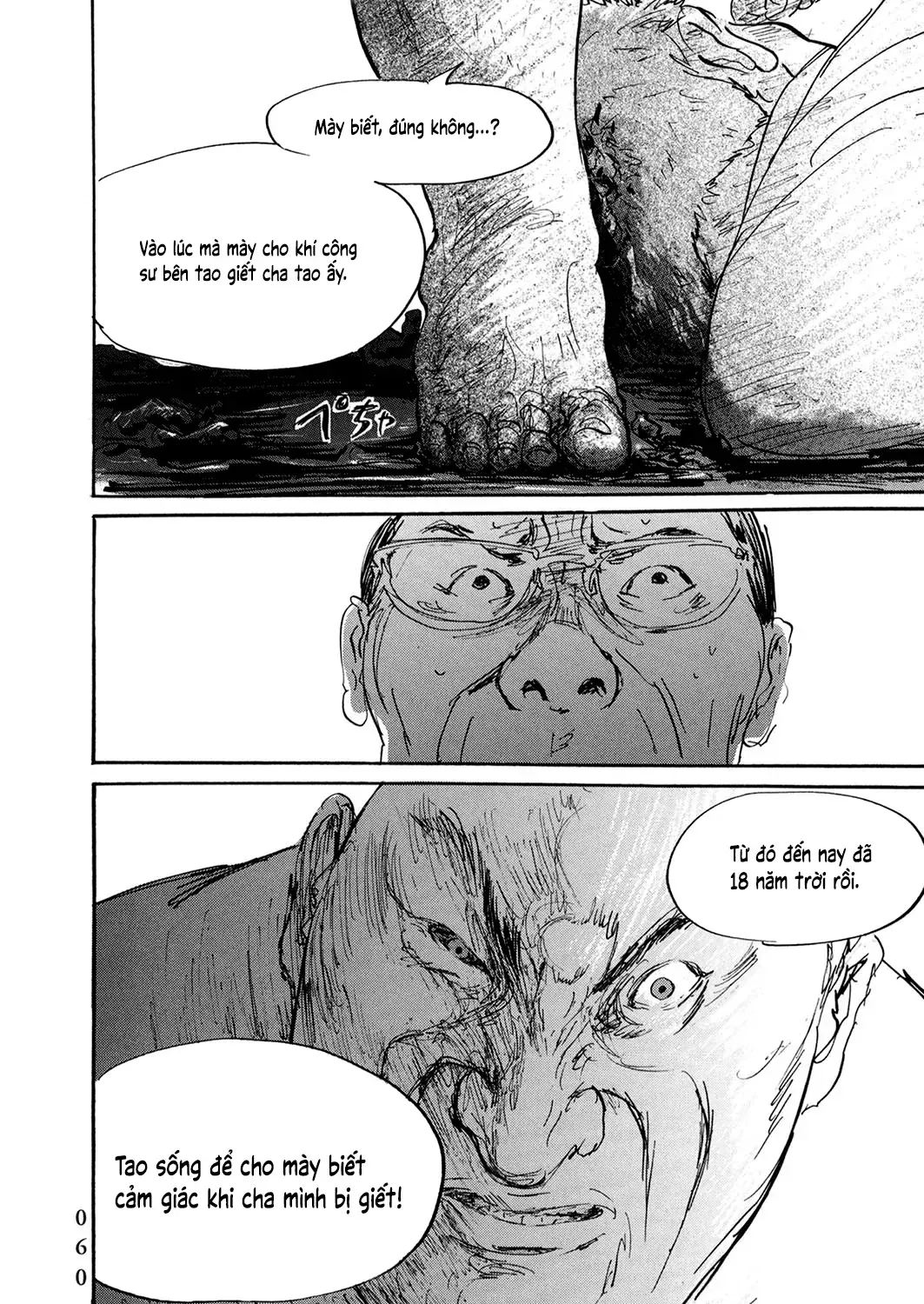 Pet (Miyake Ranjou) Chap 26 - Next Chap 27