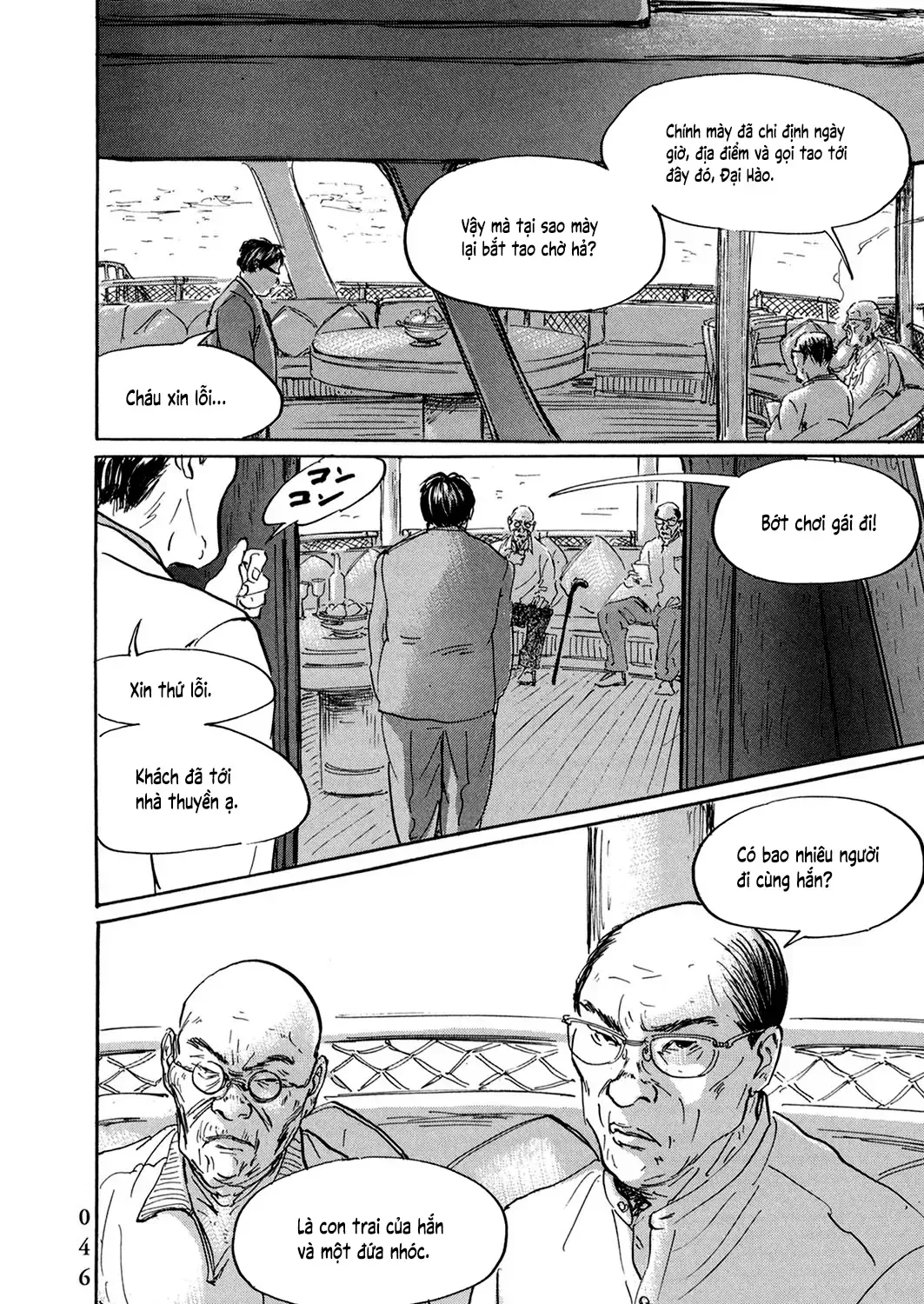 Pet (Miyake Ranjou) Chap 26 - Next Chap 27