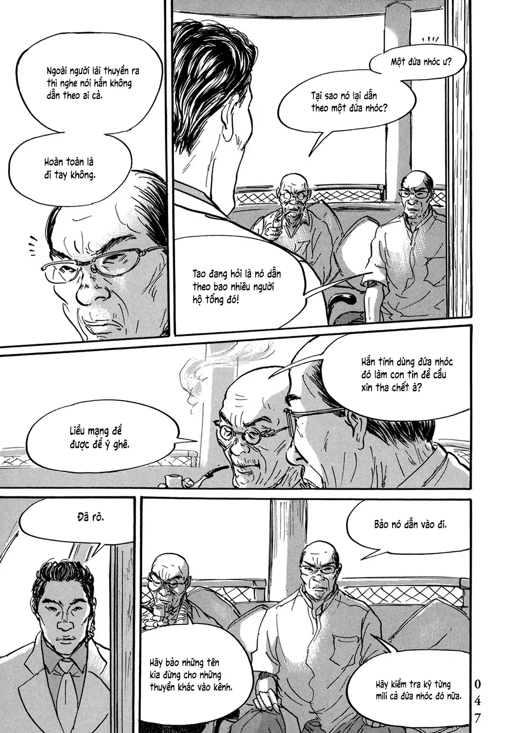 Pet (Miyake Ranjou) Chap 26 - Next Chap 27