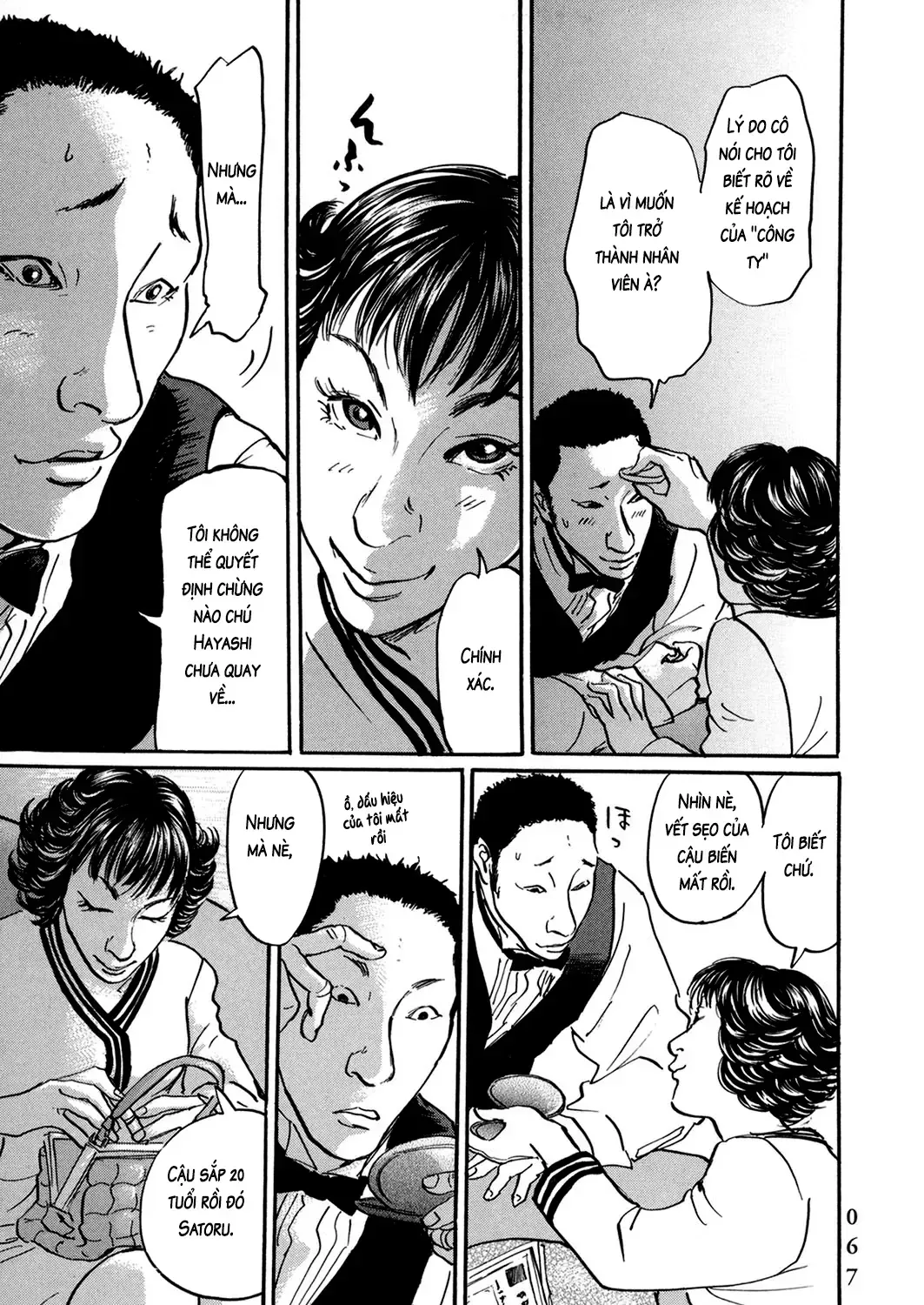 Pet (Miyake Ranjou) Chap 27 - Next Chap 28