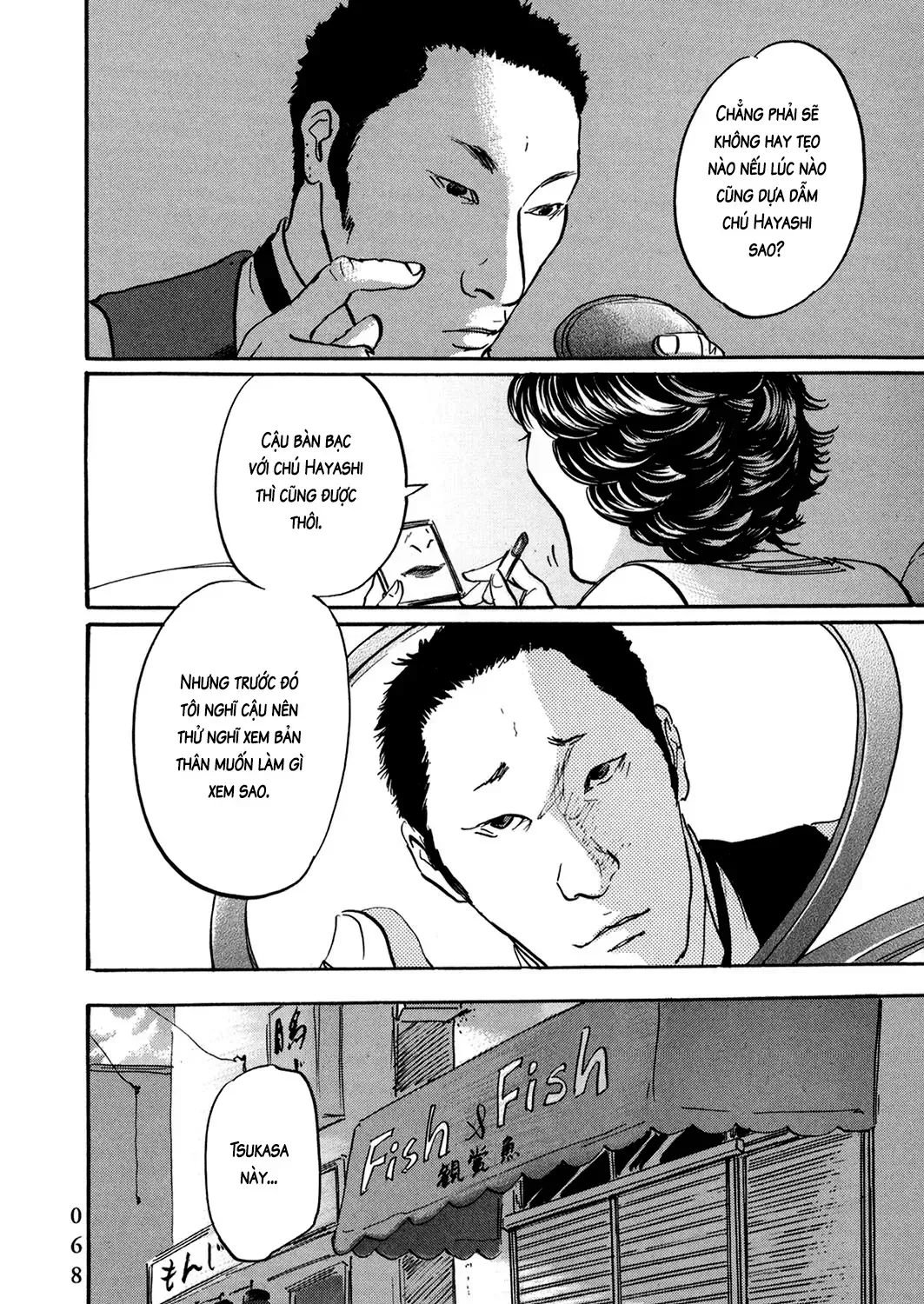 Pet (Miyake Ranjou) Chap 27 - Next Chap 28