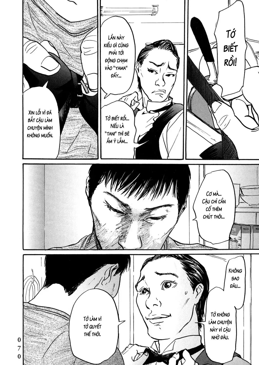 Pet (Miyake Ranjou) Chap 27 - Next Chap 28