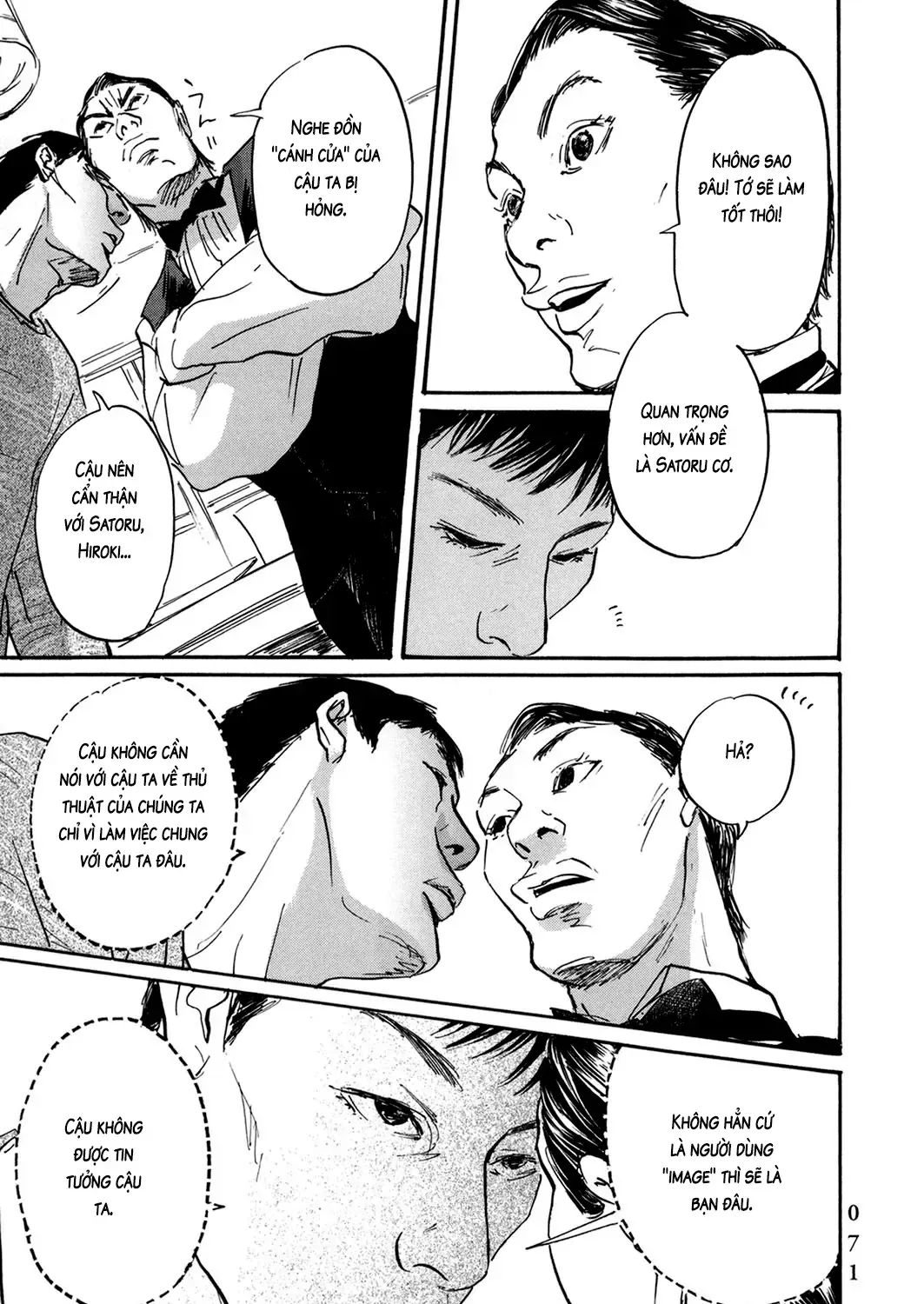 Pet (Miyake Ranjou) Chap 27 - Next Chap 28