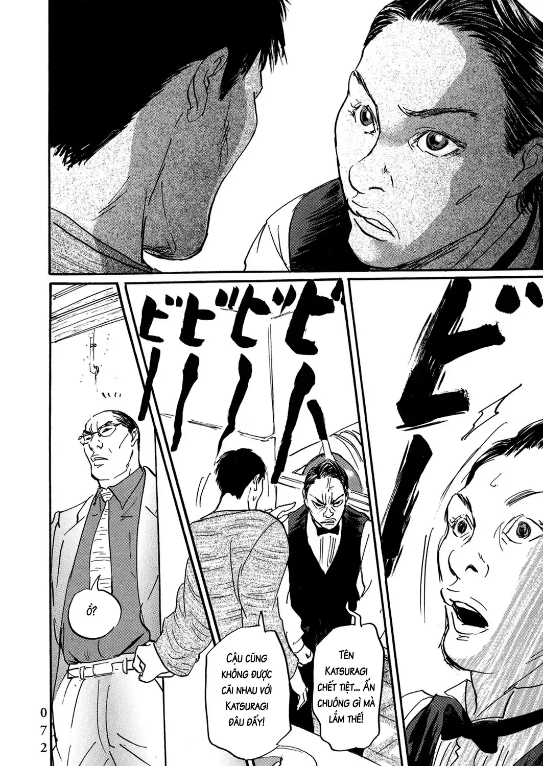 Pet (Miyake Ranjou) Chap 27 - Next Chap 28