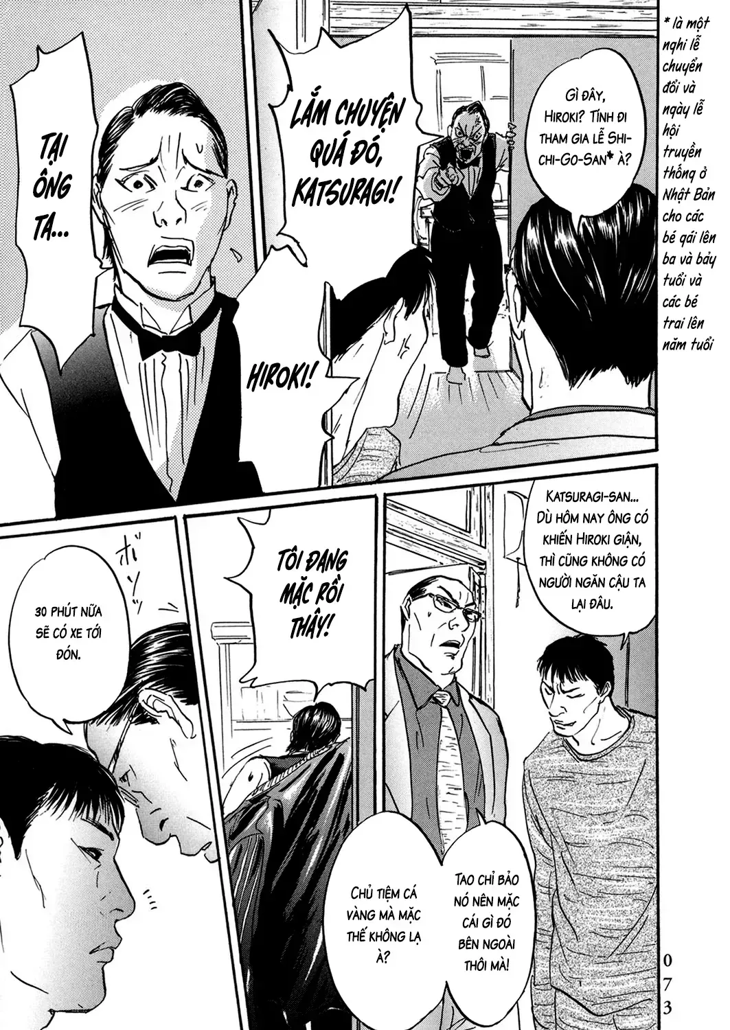 Pet (Miyake Ranjou) Chap 27 - Next Chap 28