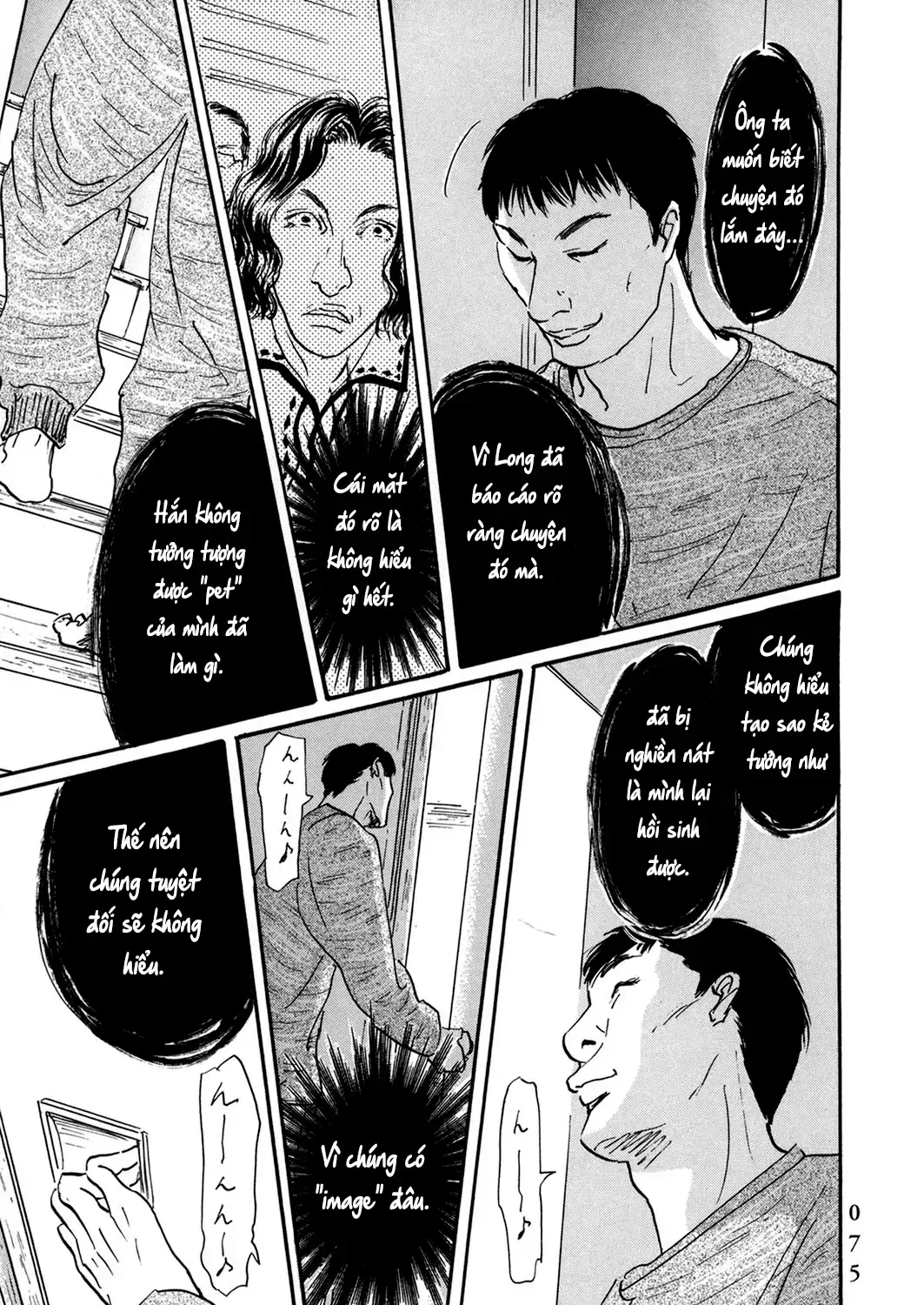 Pet (Miyake Ranjou) Chap 27 - Next Chap 28