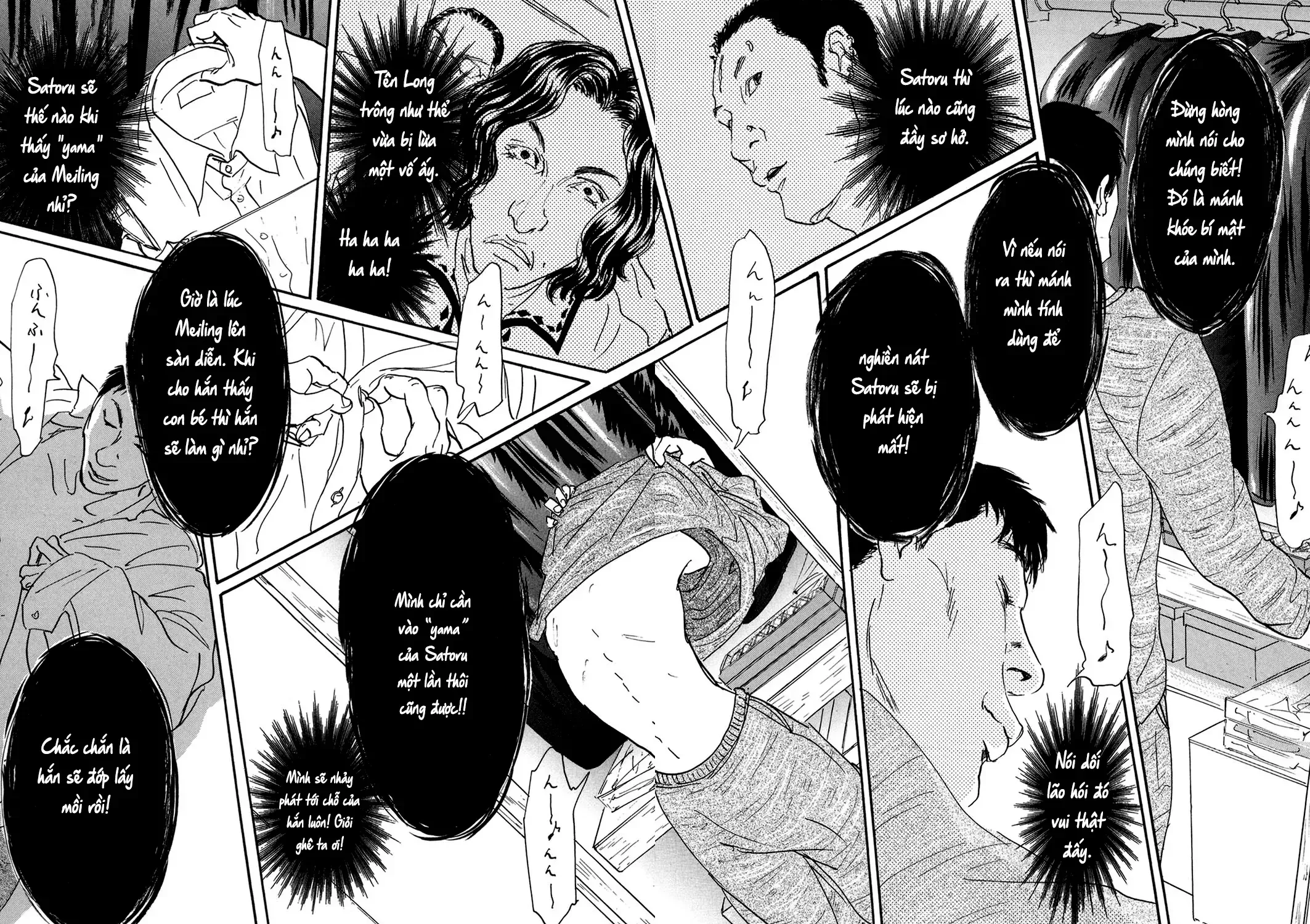 Pet (Miyake Ranjou) Chap 27 - Next Chap 28