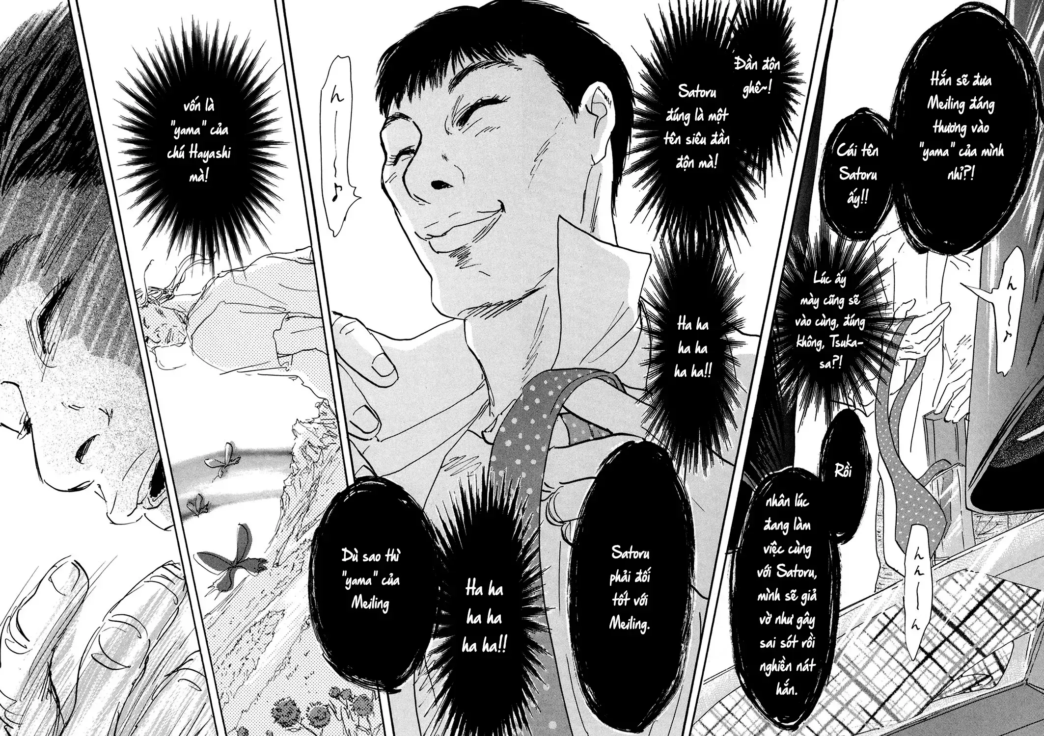 Pet (Miyake Ranjou) Chap 27 - Next Chap 28