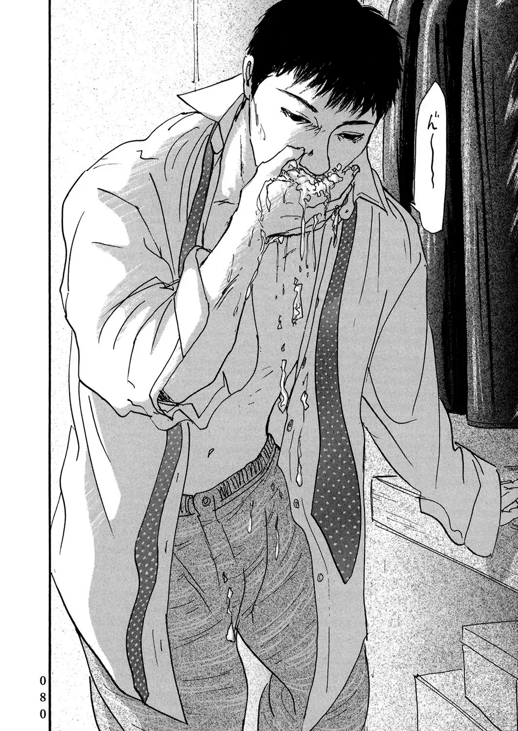 Pet (Miyake Ranjou) Chap 27 - Next Chap 28