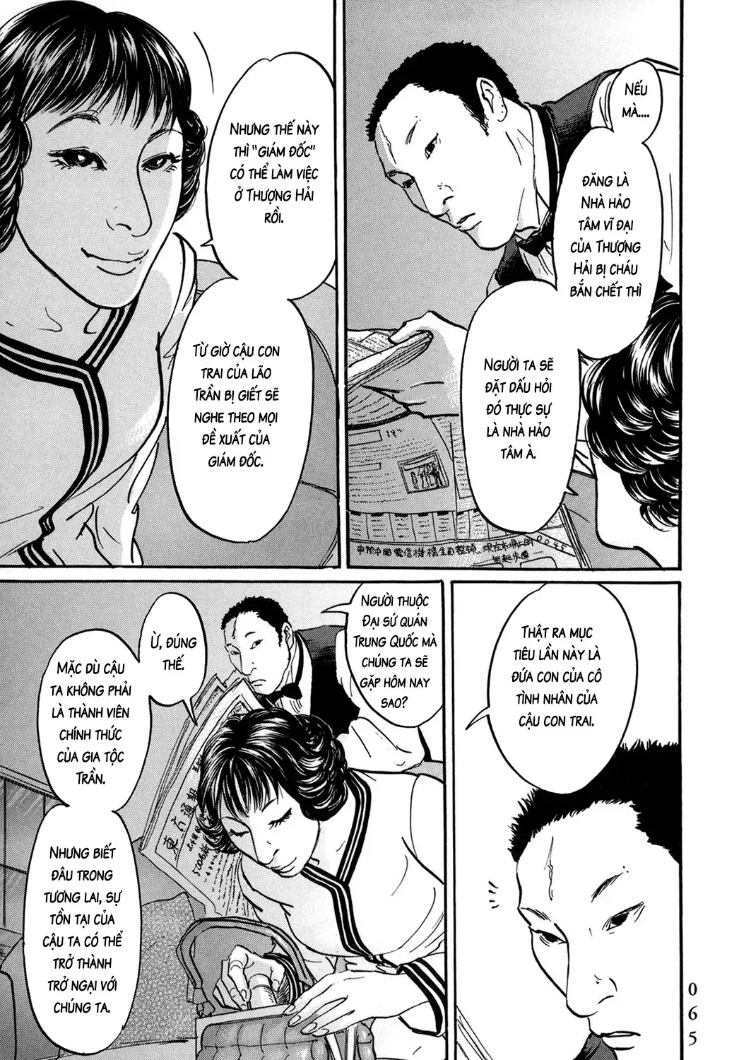 Pet (Miyake Ranjou) Chap 27 - Next Chap 28