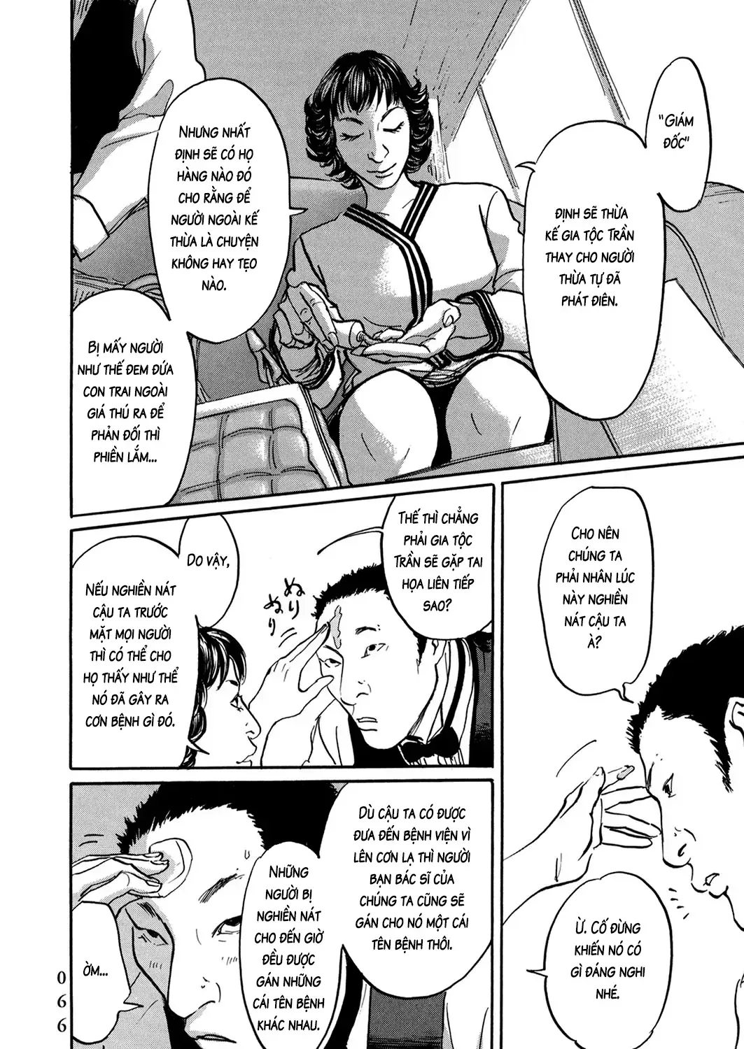 Pet (Miyake Ranjou) Chap 27 - Next Chap 28