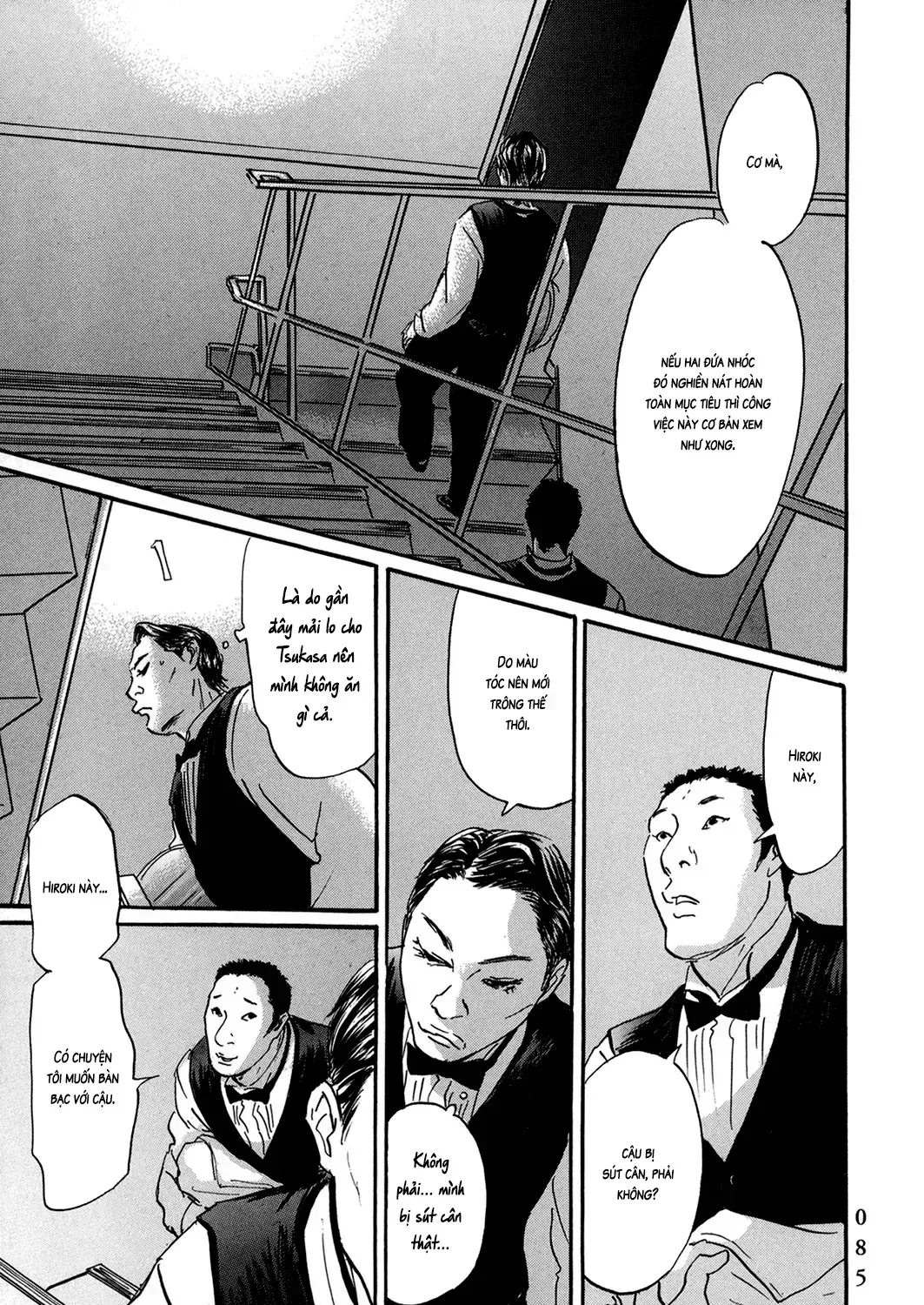 Pet (Miyake Ranjou) Chap 28 - Next Chap 29