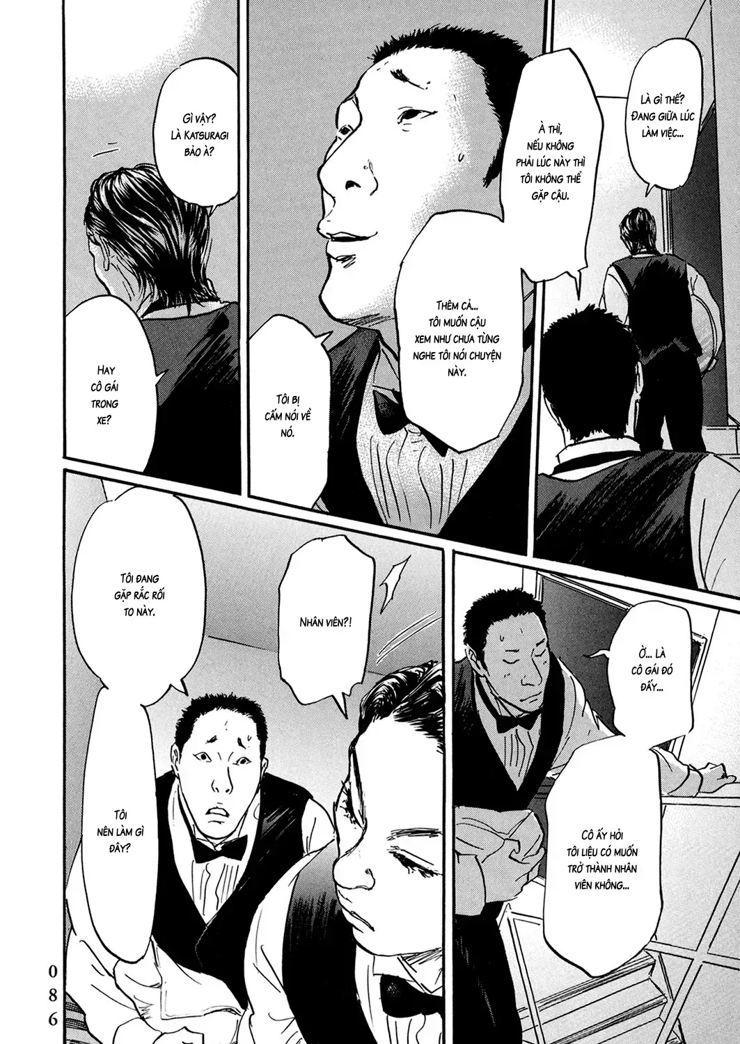 Pet (Miyake Ranjou) Chap 28 - Next Chap 29