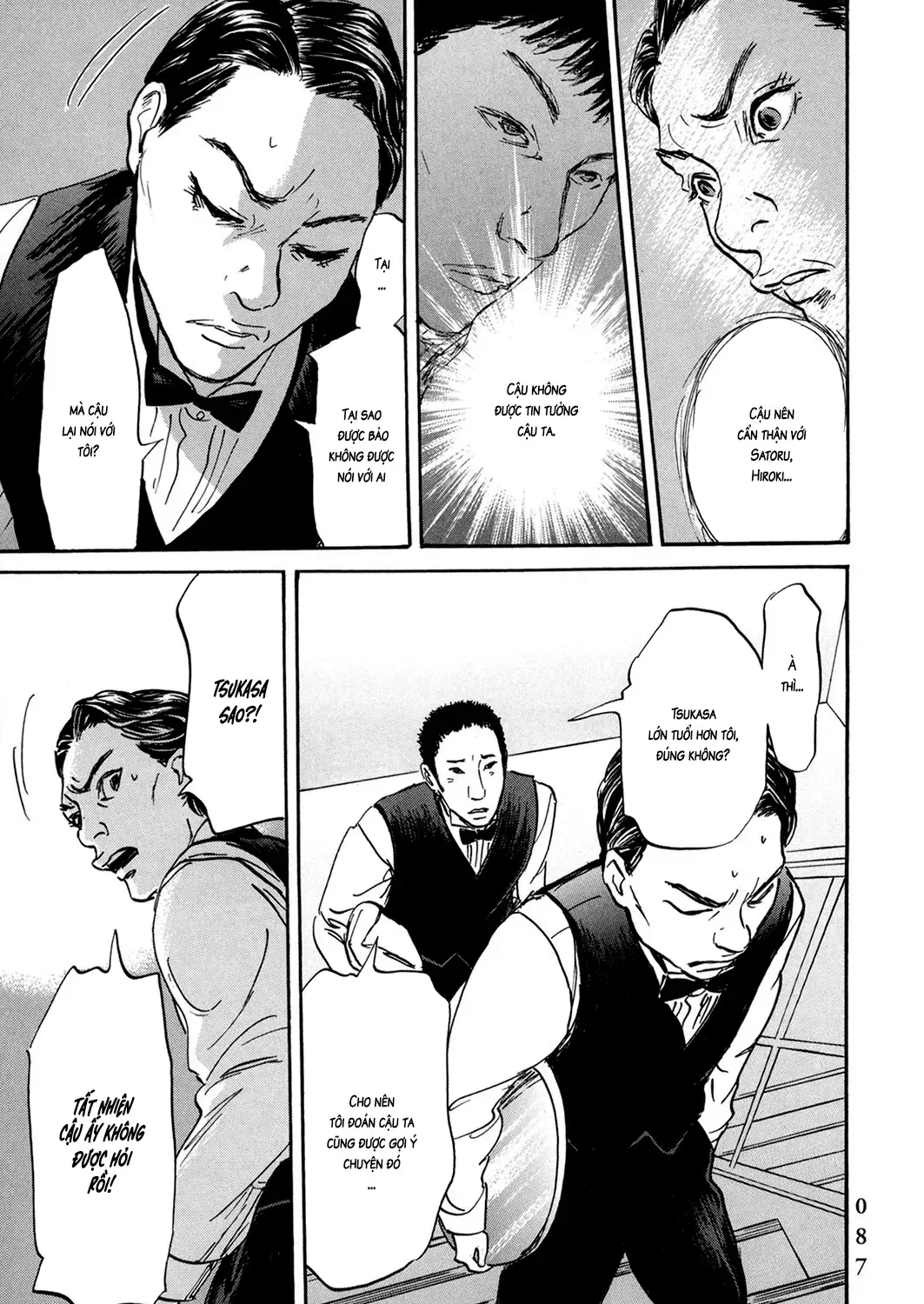 Pet (Miyake Ranjou) Chap 28 - Next Chap 29