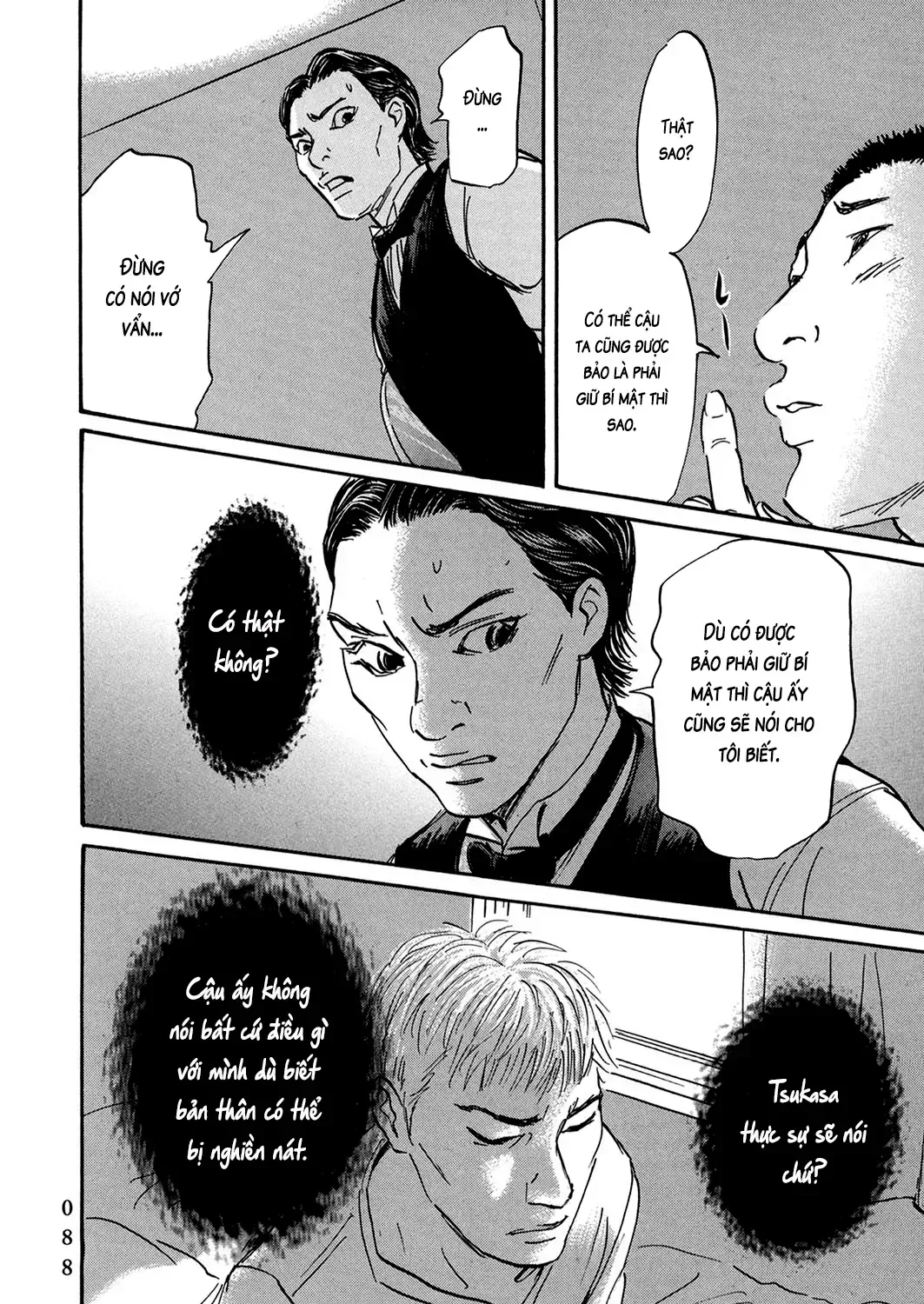 Pet (Miyake Ranjou) Chap 28 - Next Chap 29