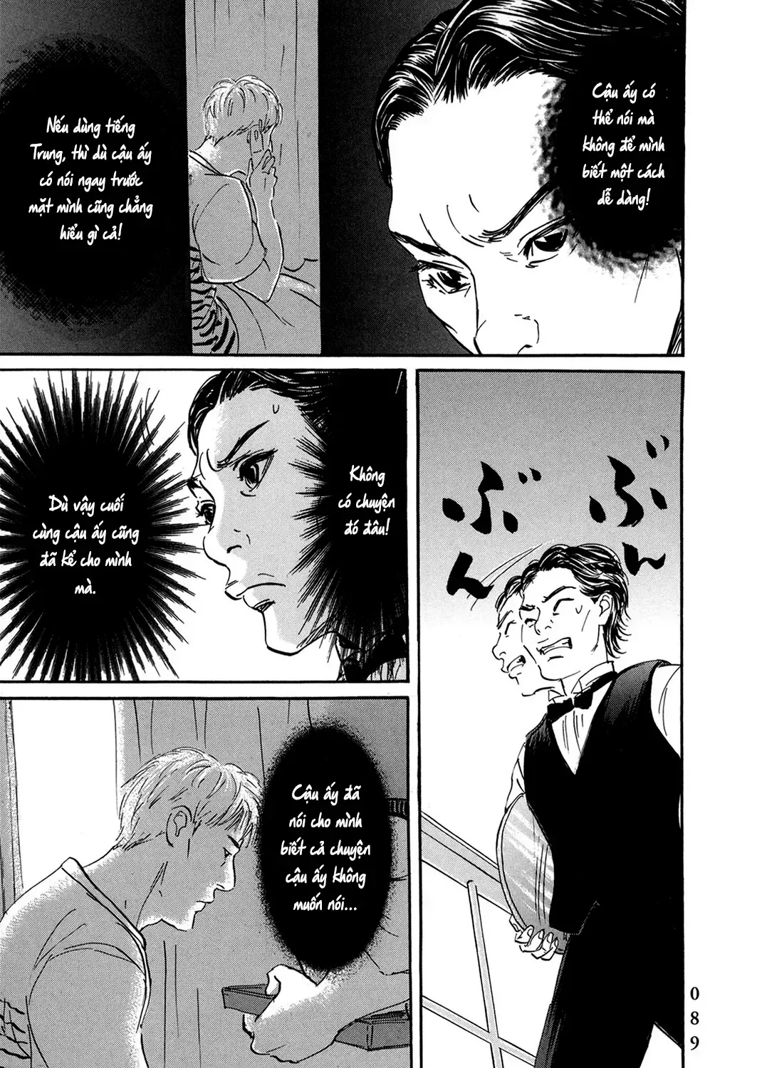 Pet (Miyake Ranjou) Chap 28 - Next Chap 29