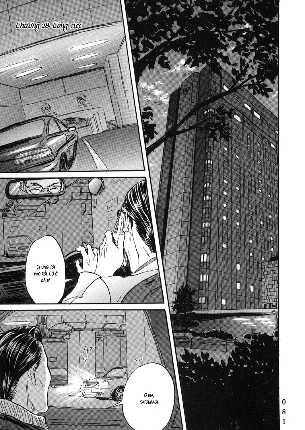 Pet (Miyake Ranjou) Chap 28 - Next Chap 29