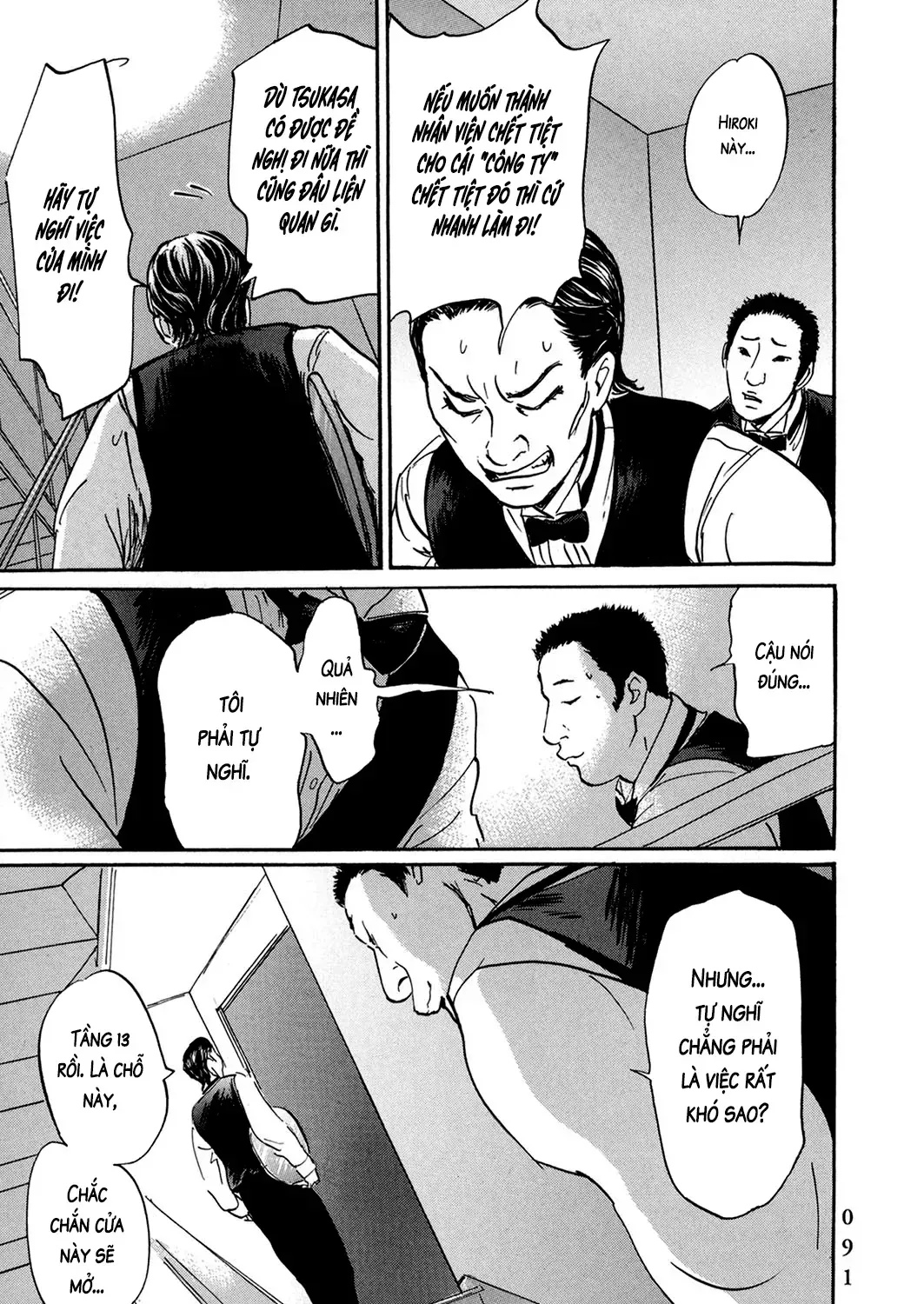 Pet (Miyake Ranjou) Chap 28 - Next Chap 29