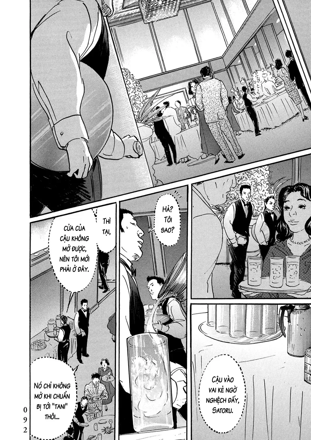 Pet (Miyake Ranjou) Chap 28 - Next Chap 29