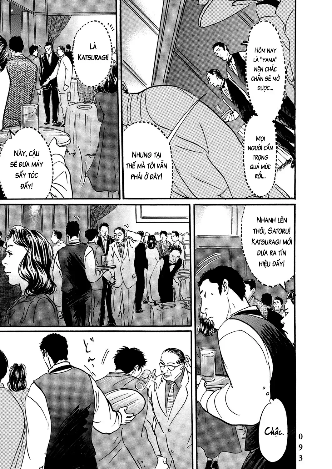 Pet (Miyake Ranjou) Chap 28 - Next Chap 29