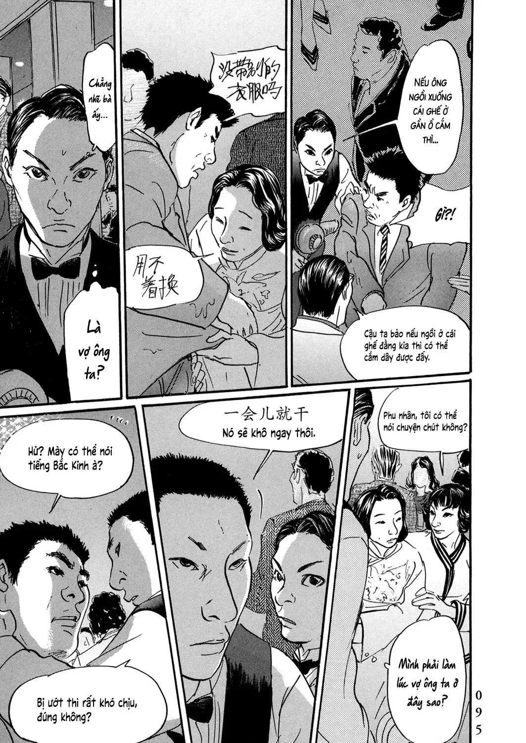 Pet (Miyake Ranjou) Chap 28 - Next Chap 29