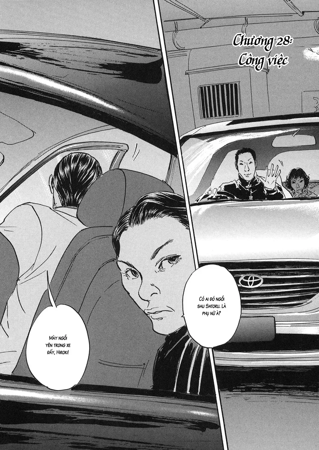 Pet (Miyake Ranjou) Chap 28 - Next Chap 29