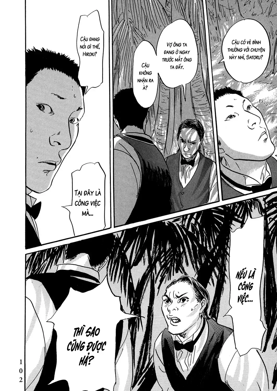 Pet (Miyake Ranjou) Chap 28 - Next Chap 29