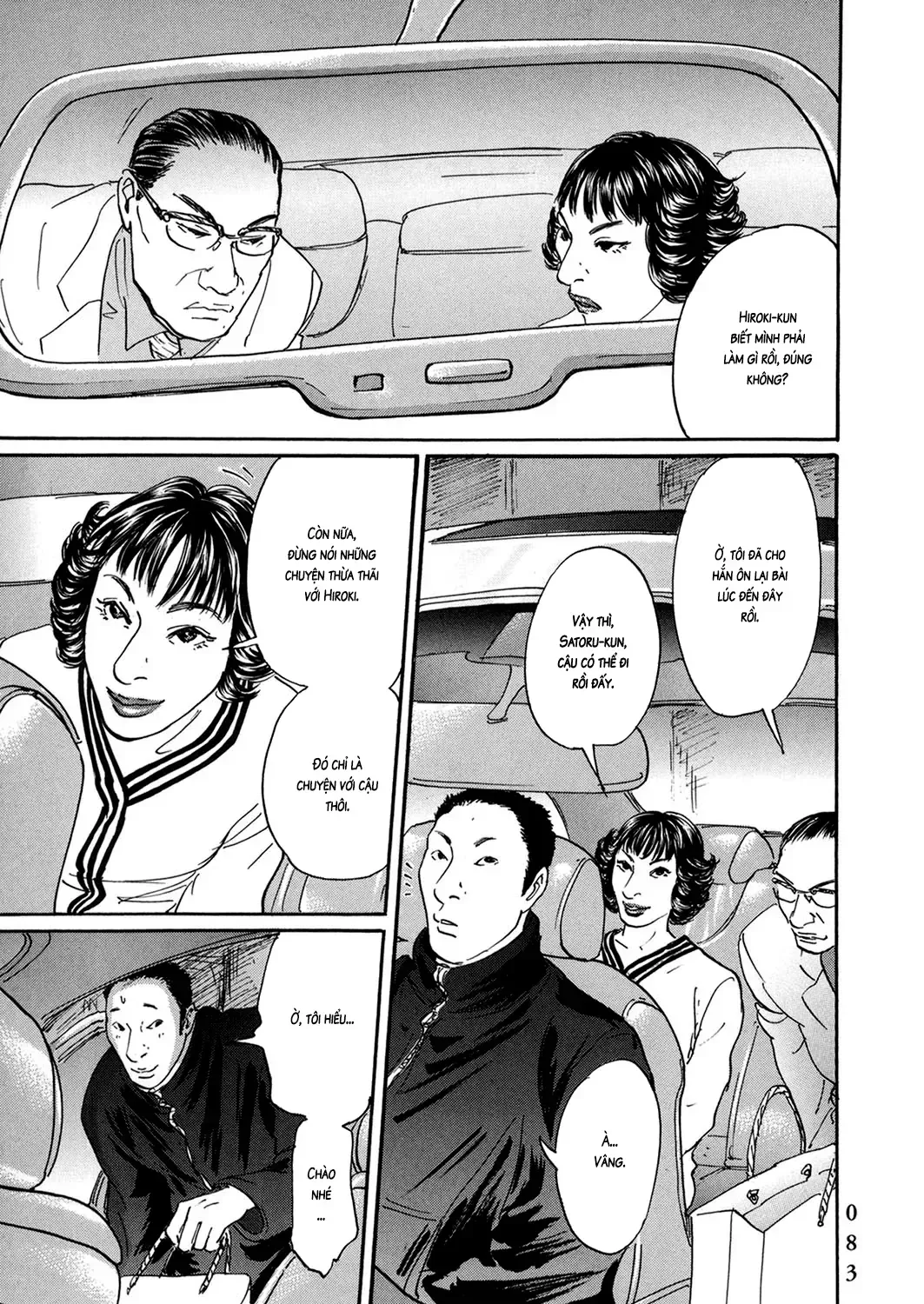 Pet (Miyake Ranjou) Chap 28 - Next Chap 29