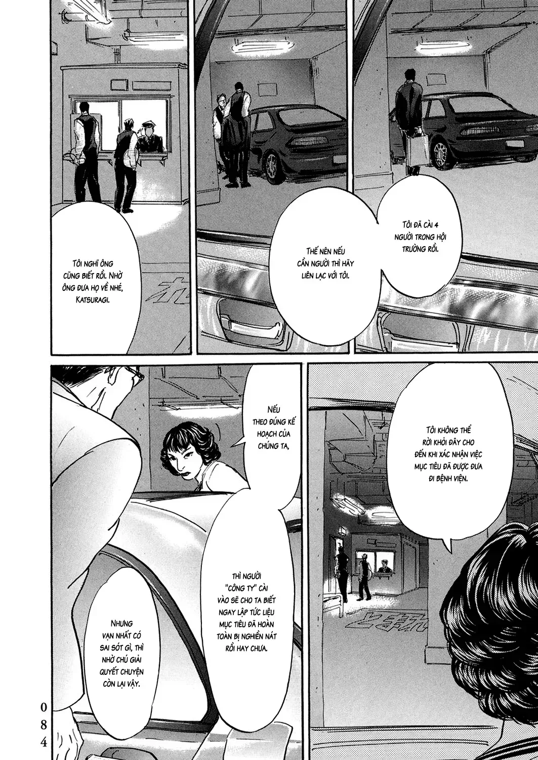 Pet (Miyake Ranjou) Chap 28 - Next Chap 29