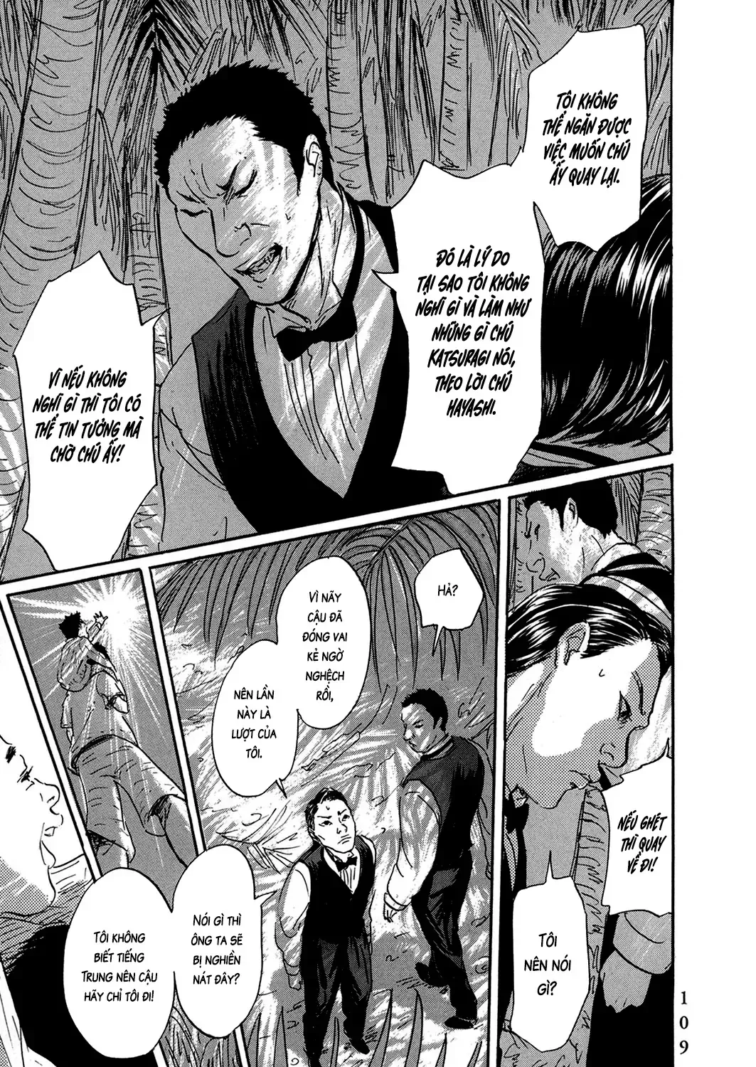 Pet (Miyake Ranjou) Chap 29 - Next Chap 30