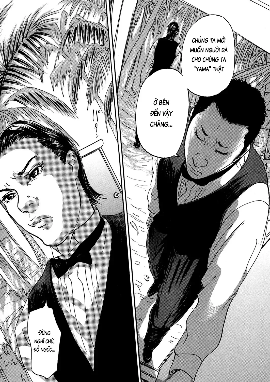 Pet (Miyake Ranjou) Chap 29 - Next Chap 30