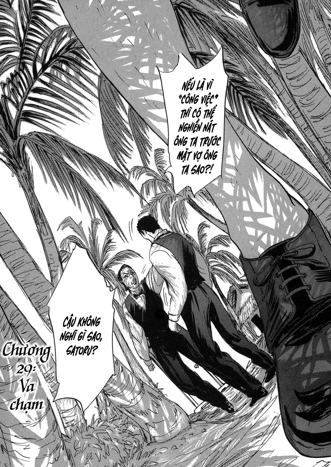 Pet (Miyake Ranjou) Chap 29 - Next Chap 30