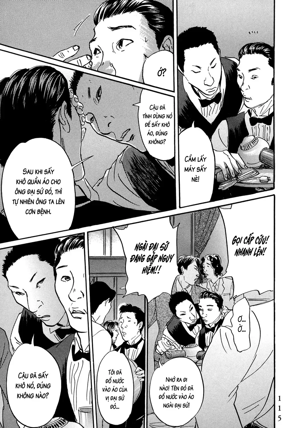 Pet (Miyake Ranjou) Chap 29 - Next Chap 30