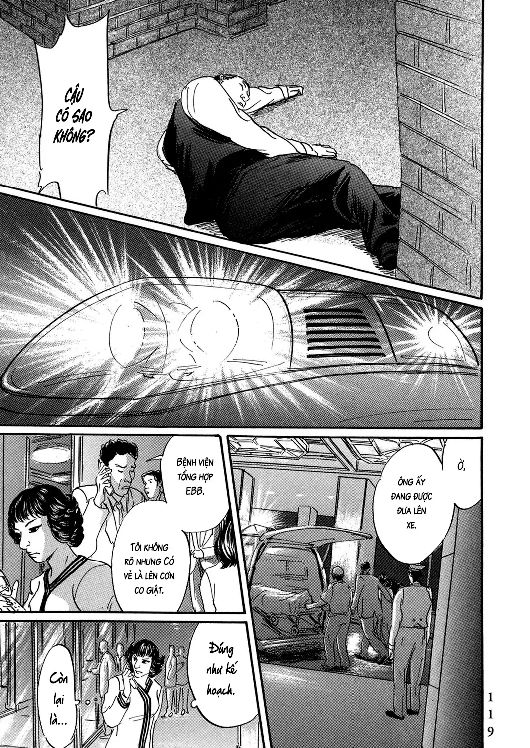 Pet (Miyake Ranjou) Chap 29 - Next Chap 30