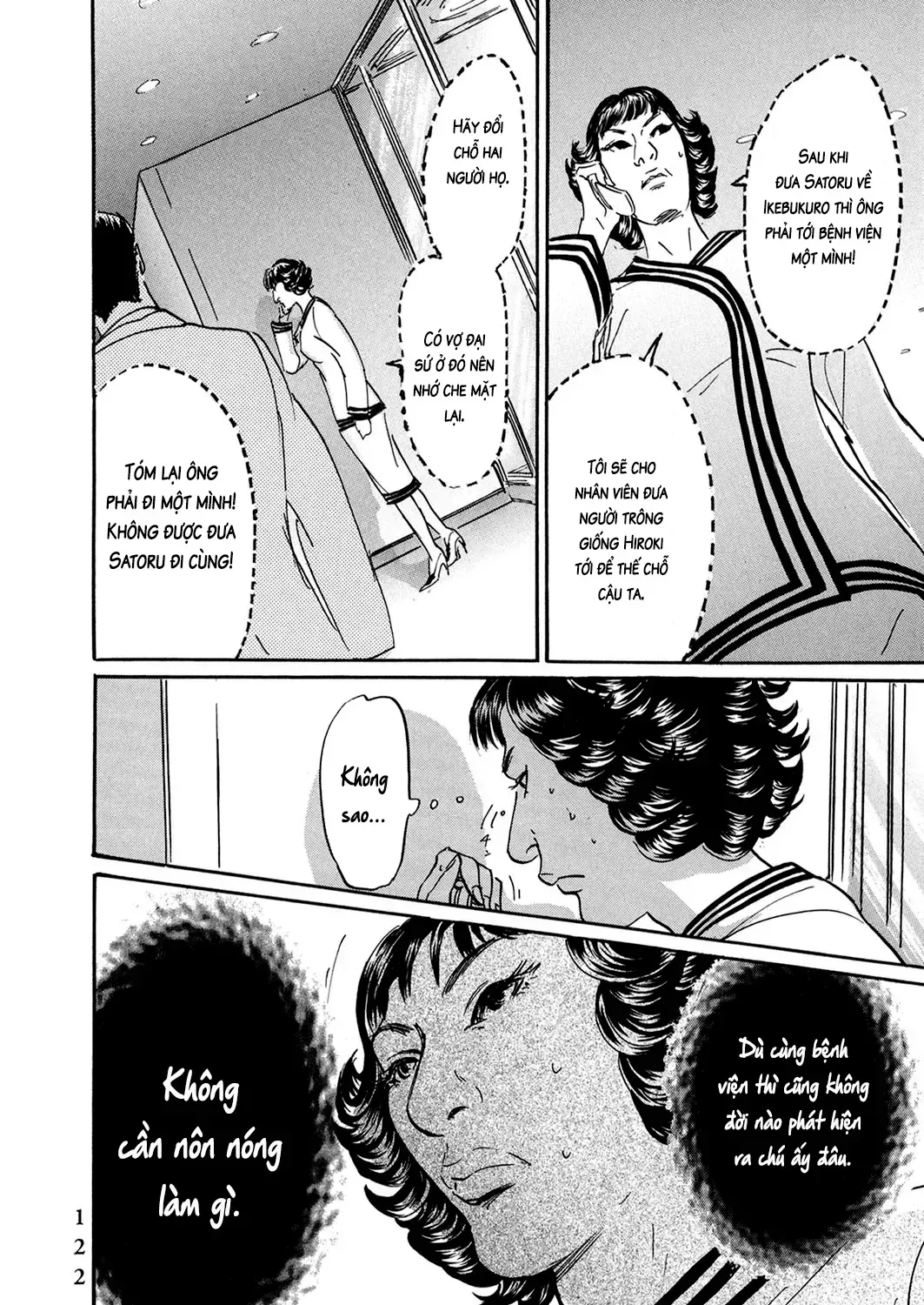 Pet (Miyake Ranjou) Chap 29 - Next Chap 30