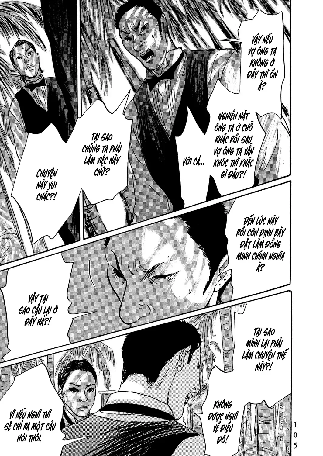 Pet (Miyake Ranjou) Chap 29 - Next Chap 30