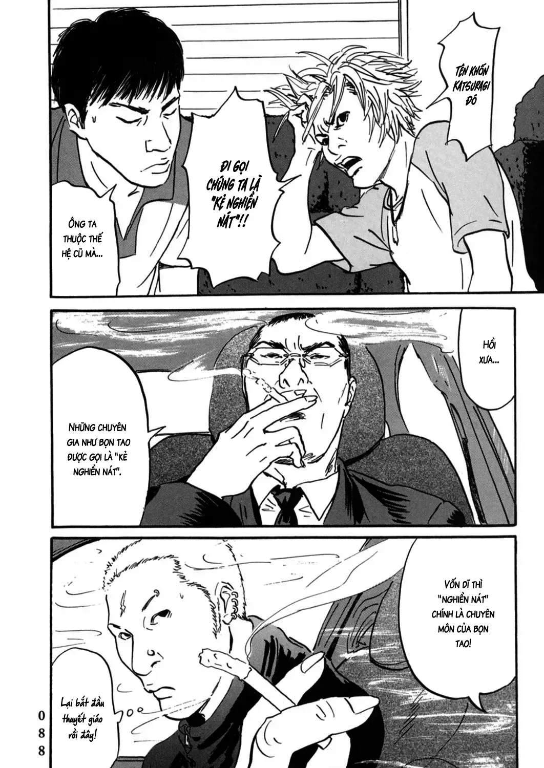 Pet (Miyake Ranjou) Chap 3 - Next Chap 4