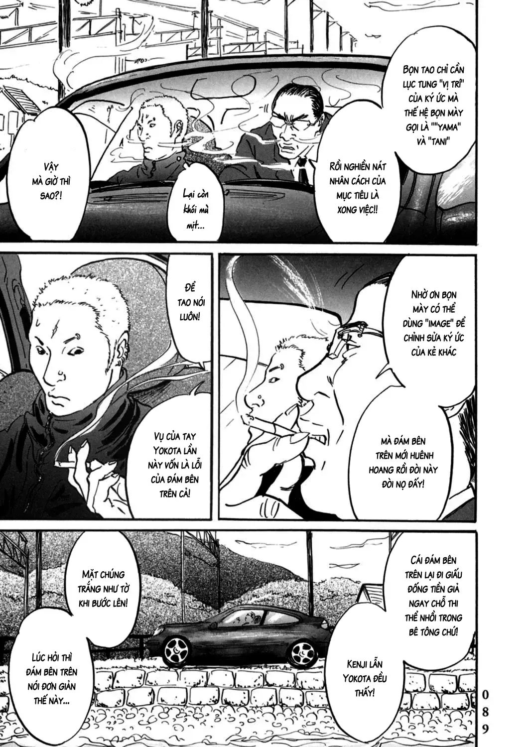 Pet (Miyake Ranjou) Chap 3 - Next Chap 4