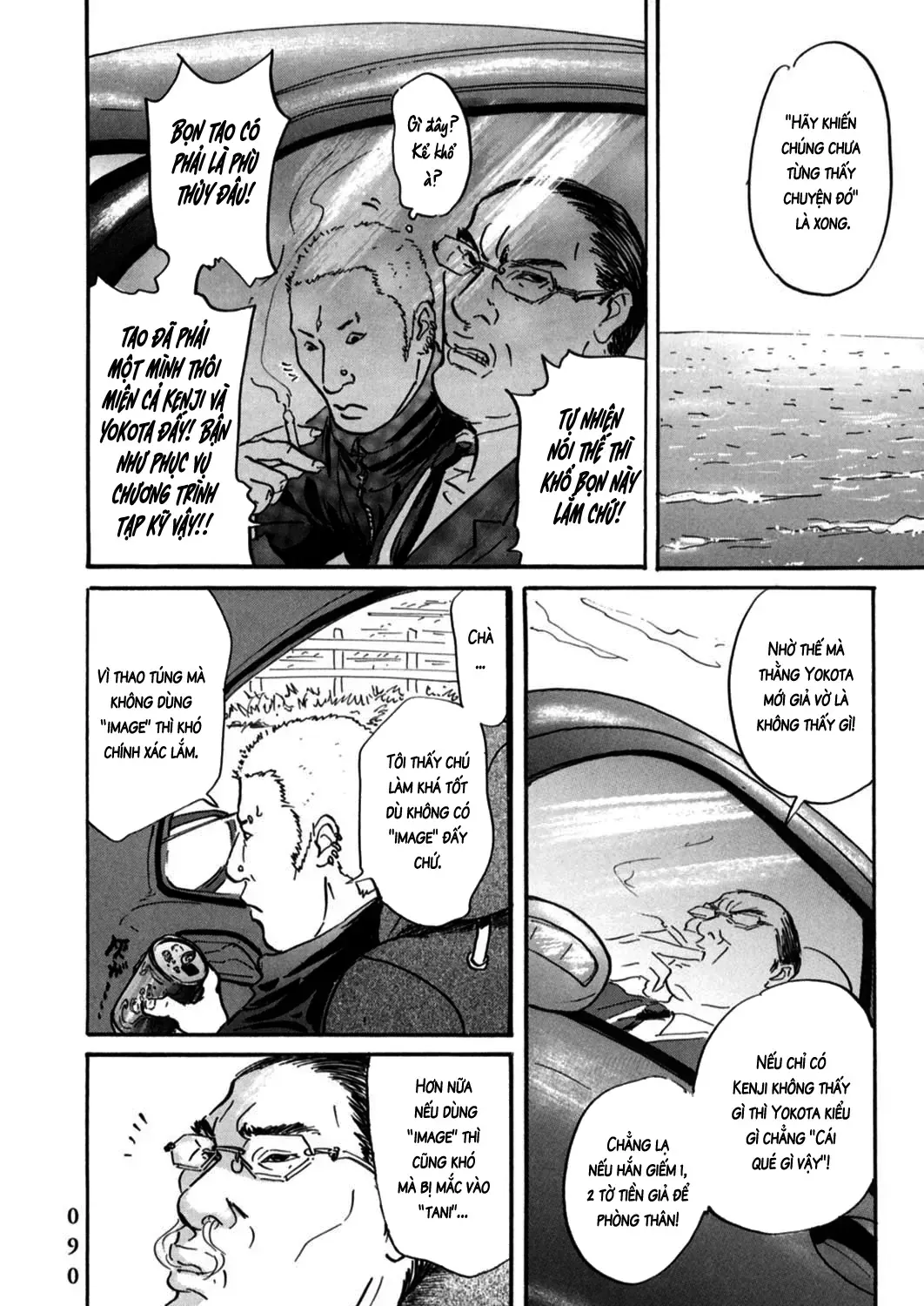 Pet (Miyake Ranjou) Chap 3 - Next Chap 4